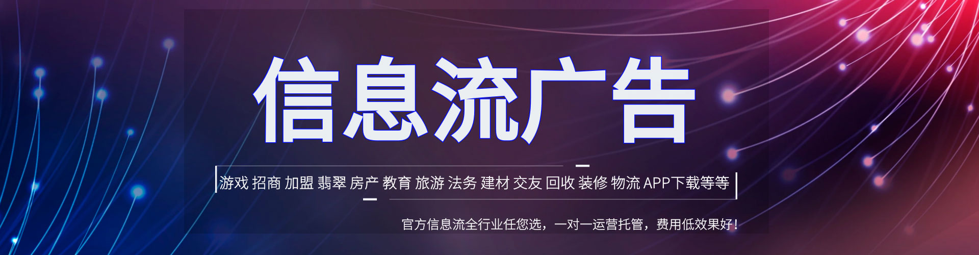 瑞昌百度推广返点