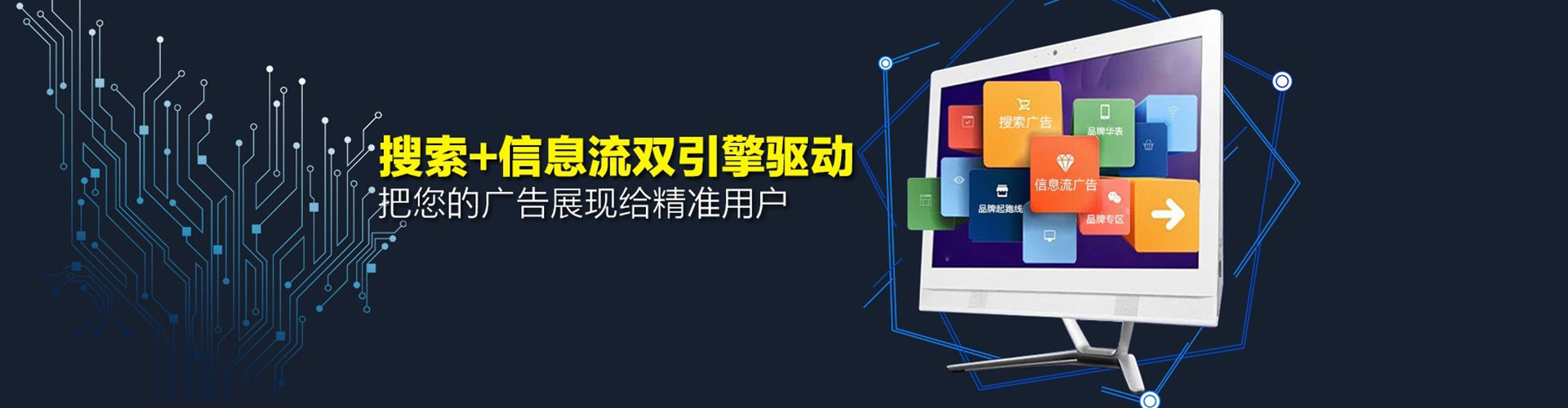 瑞昌百度推广托管