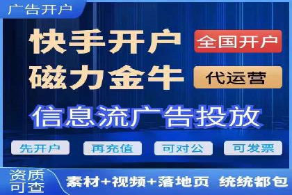 某企业SEM投放全流程案例详解